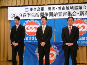県議選予定候補者の３名